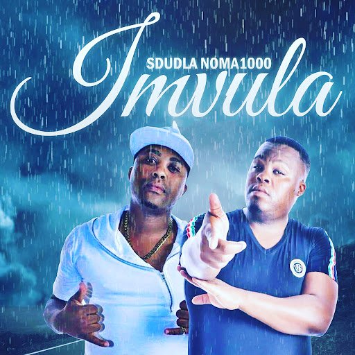 Imvula By Daecolm and DJ Maphorisa Imvula By Daecolm and DJ Maphorisa