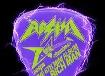 Rich Man By aespa Rich Man By aespa