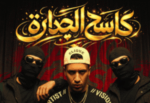 Tab B Bahebak By Hamo El Morshedy Tab B Bahebak By Hamo El Morshedy
